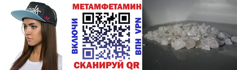 купить  цена  blacksprut   АМФ Premium  Будённовск 