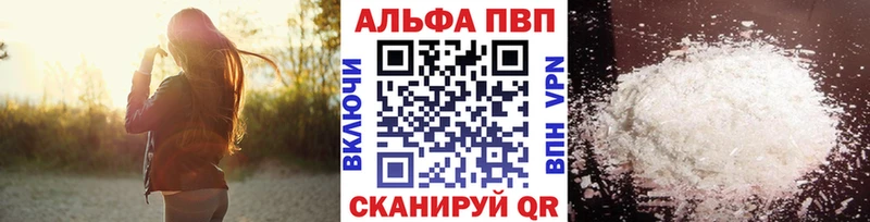 Alpha-PVP крисы CK  Будённовск 