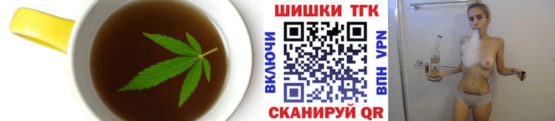 Печенье с ТГК конопля  блэк спрут зеркало  Будённовск 