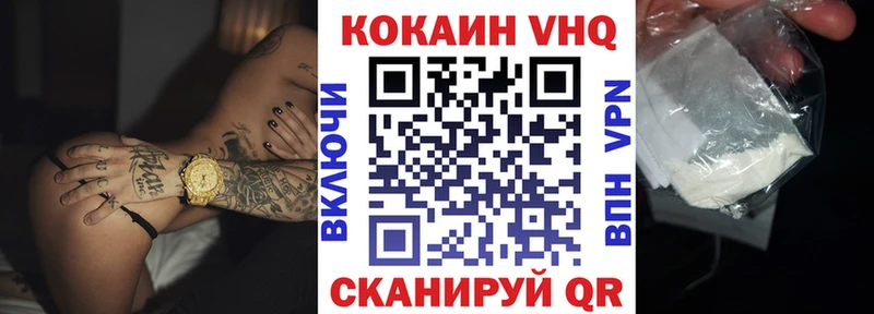 КОКАИН Эквадор  цены   Будённовск 