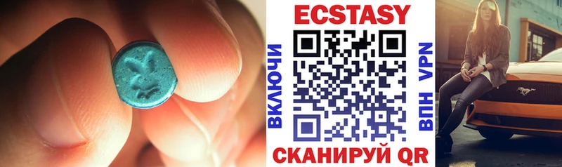 как найти наркотики  Будённовск  Экстази 250 мг 