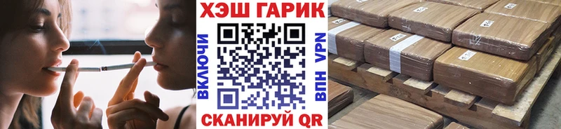 ГАШИШ 40% ТГК  Будённовск 