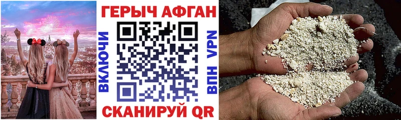 где купить наркоту  это клад  ГЕРОИН хмурый  Будённовск 