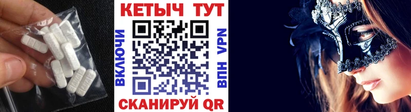 КЕТАМИН ketamine  Будённовск 