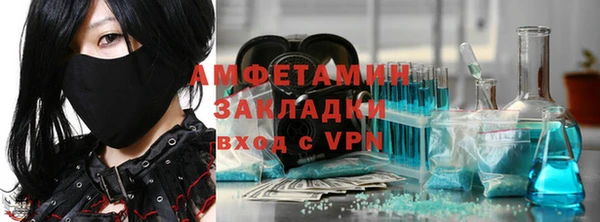 ALPHA PVP Беломорск