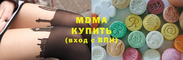 MDMA Premium VHQ Белоозёрский