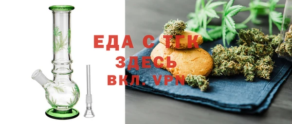 таблы Белокуриха