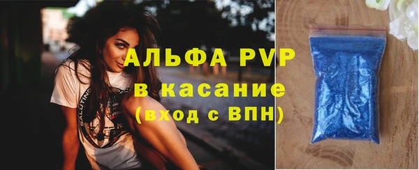 ALPHA PVP Беломорск