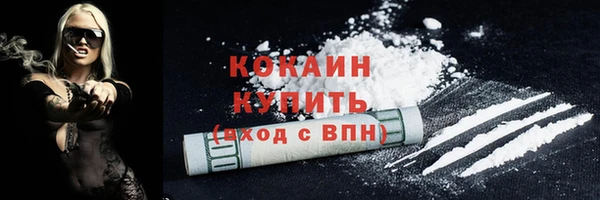 кокаин VHQ Бикин