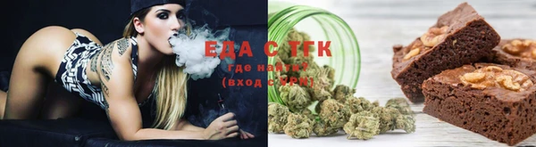 таблы Белокуриха