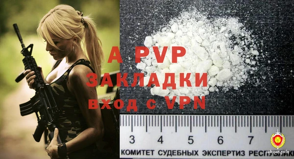 таблы Белокуриха