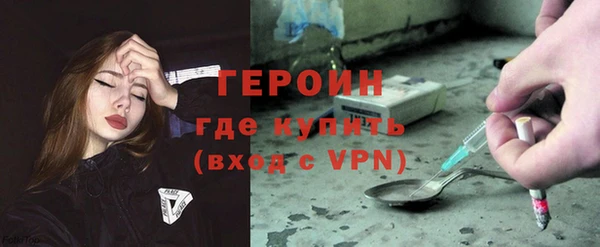 таблы Белокуриха