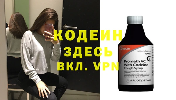 ALPHA PVP Беломорск