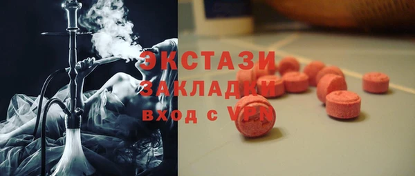 MDMA Premium VHQ Белоозёрский