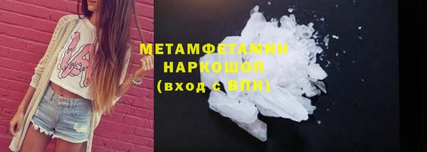 MDMA Premium VHQ Белоозёрский