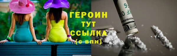 таблы Белокуриха