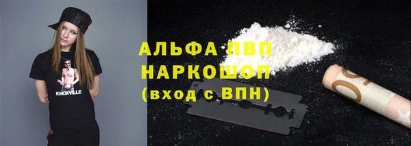 ALPHA PVP Беломорск
