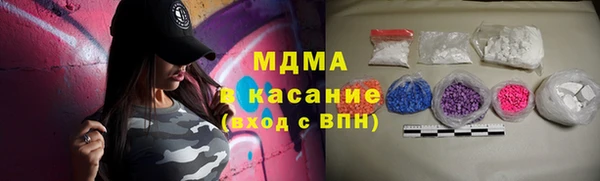ALPHA PVP Беломорск