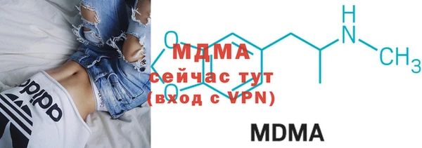 MDMA Premium VHQ Белоозёрский