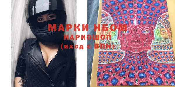 ALPHA PVP Беломорск