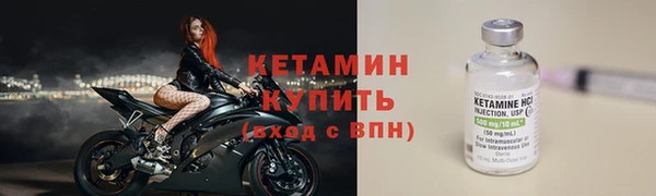 MDMA Premium VHQ Белоозёрский