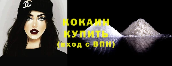 таблы Белокуриха