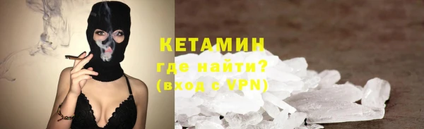 таблы Белокуриха