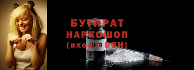 таблы Белокуриха