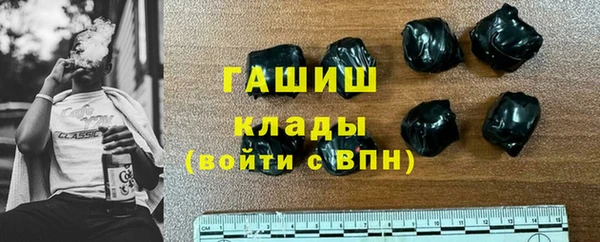 таблы Белокуриха