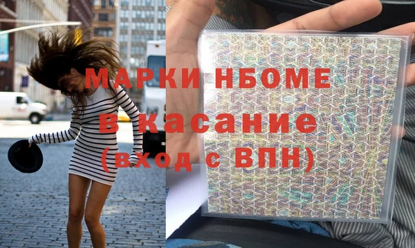MDMA Premium VHQ Белоозёрский