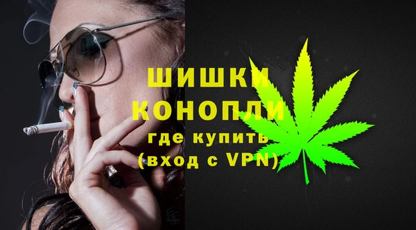 MDMA Premium VHQ Белоозёрский