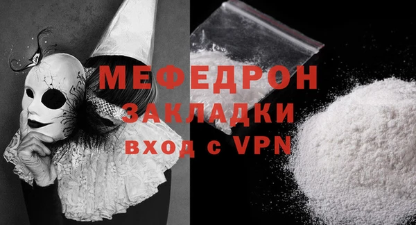 таблы Белокуриха