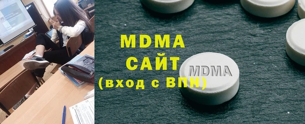 MDMA Premium VHQ Белоозёрский