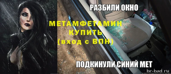 ALPHA PVP Беломорск