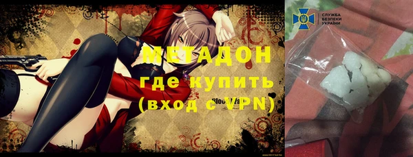 таблы Белокуриха