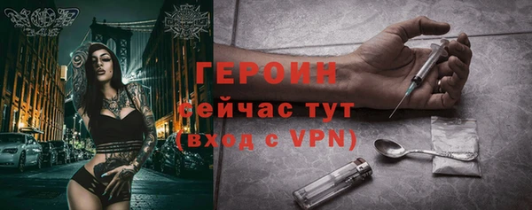 таблы Белокуриха