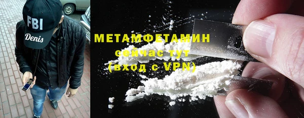 MDMA Premium VHQ Белоозёрский
