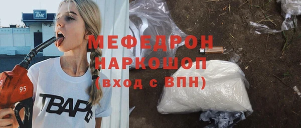 2c-b Железноводск