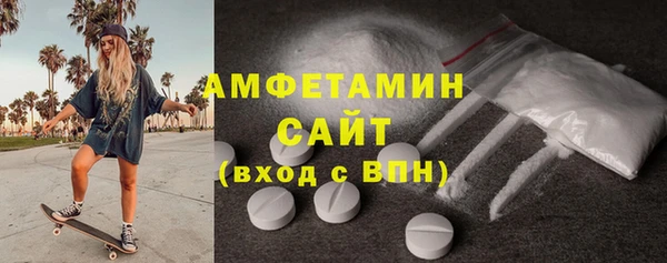 ALPHA PVP Беломорск