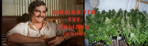 меф Беслан