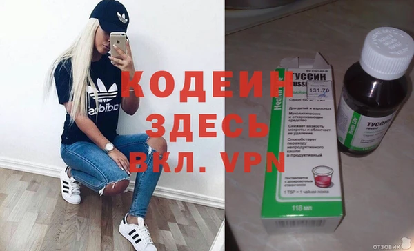 таблы Белокуриха