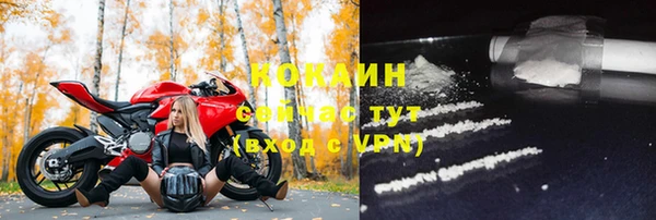 ALPHA PVP Беломорск