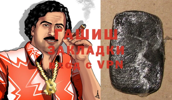 MDMA Premium VHQ Белоозёрский