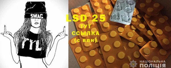 MDMA Premium VHQ Белоозёрский