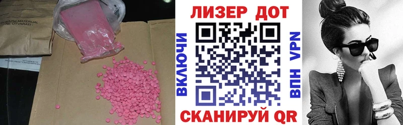 ЛСД экстази ecstasy  цены   Будённовск 