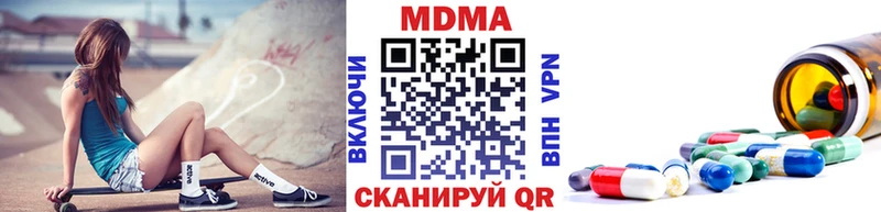 МДМА crystal  как найти наркотики  blacksprut онион  Будённовск 
