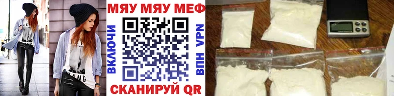 Меф 4 MMC  Будённовск 