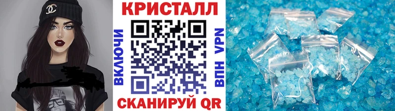 МЕТАМФЕТАМИН винт  как найти   Будённовск 