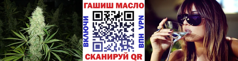 это как зайти Будённовск ТГК вейп